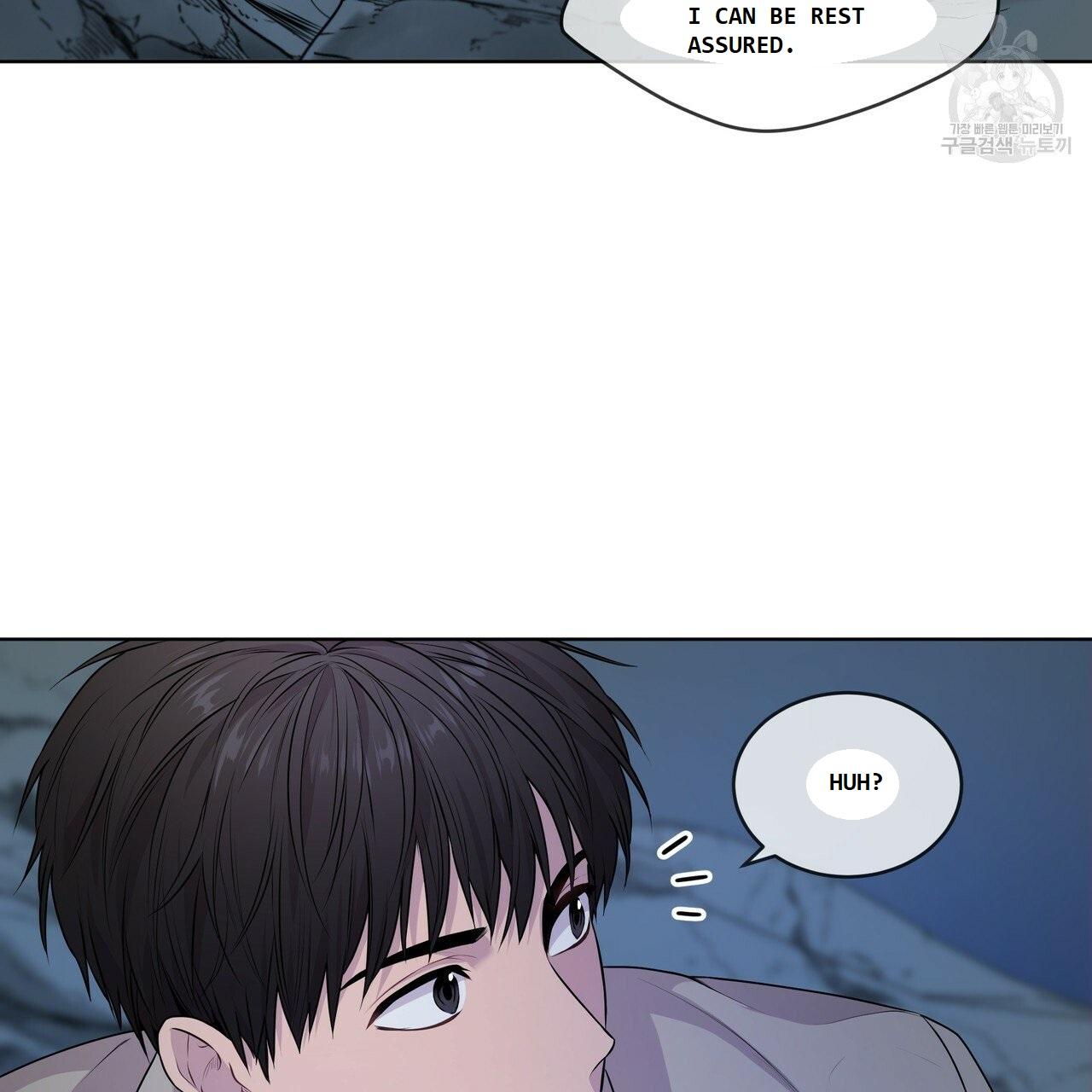 Read PASSION chapter 130.5 image 37 on Lezhin