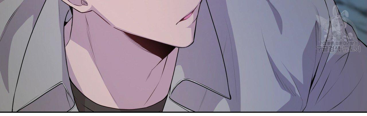 Read PASSION chapter 130.5 image 38 on Lezhin