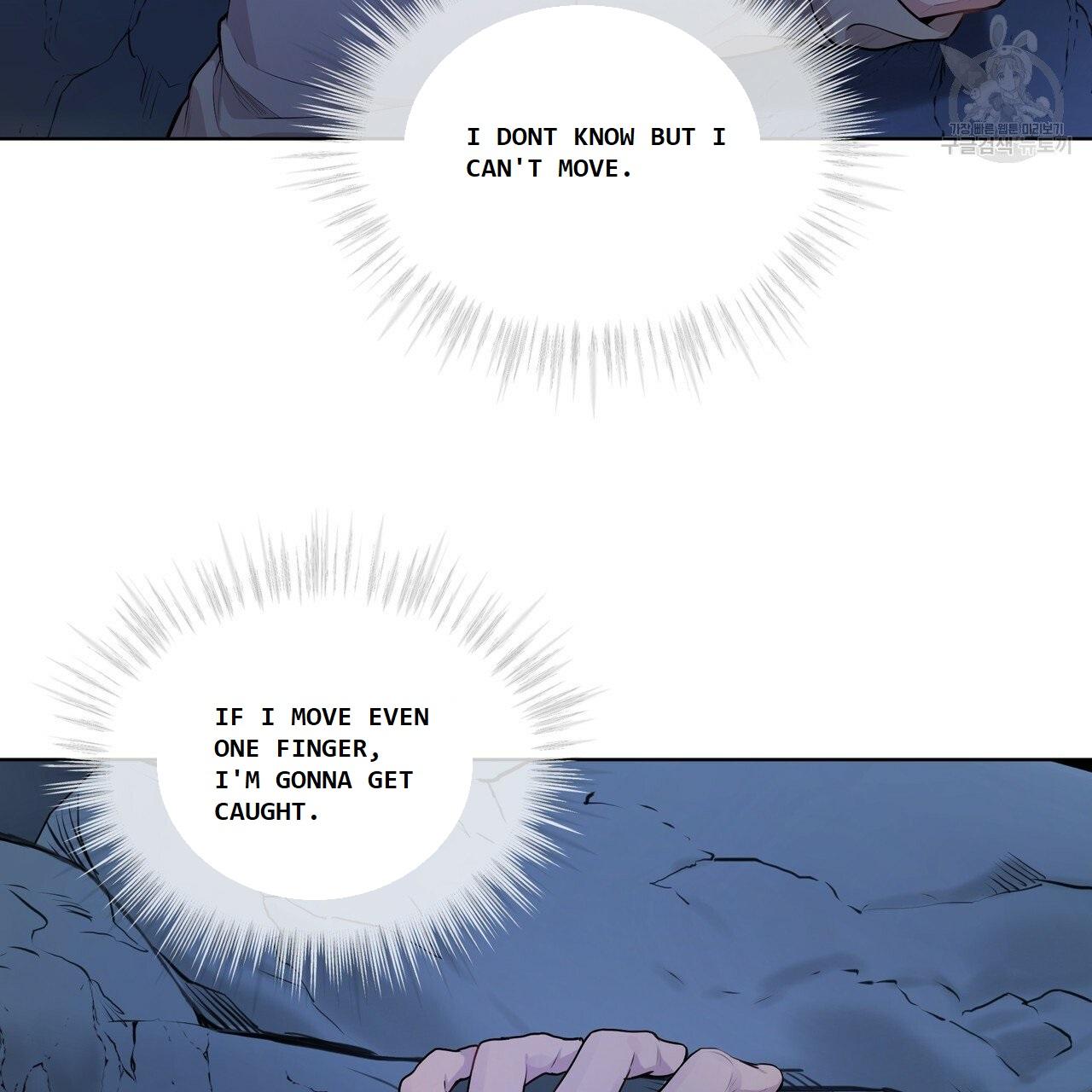 Read PASSION chapter 130.5 image 4 on Lezhin