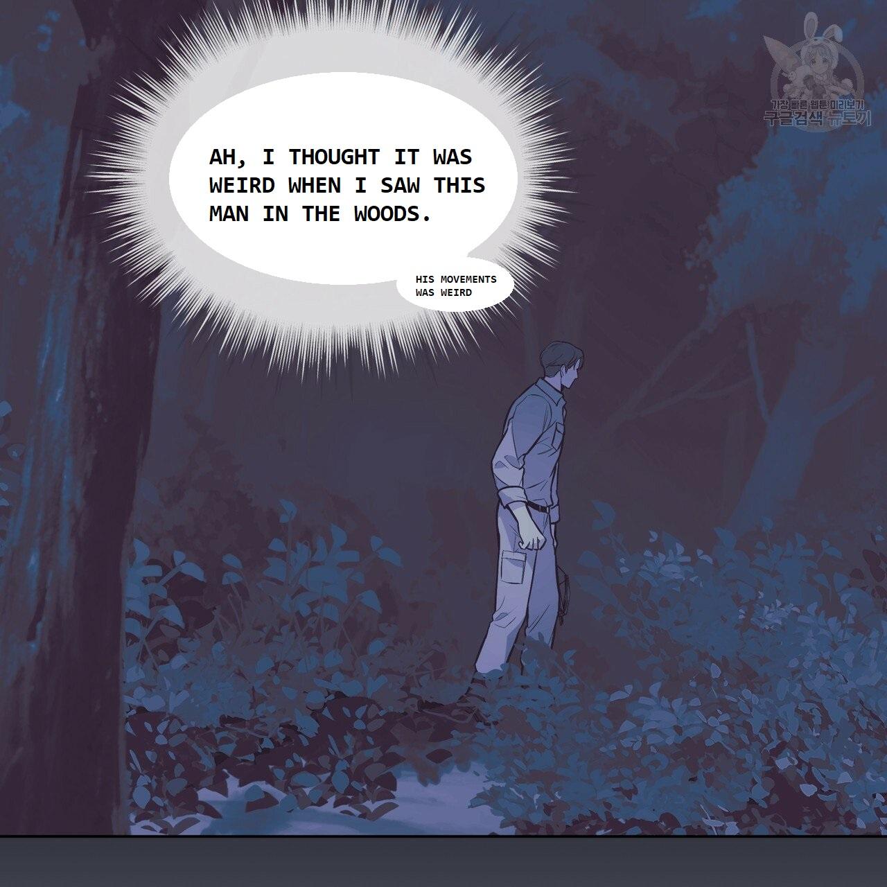 Read PASSION chapter 130.5 image 42 on Lezhin