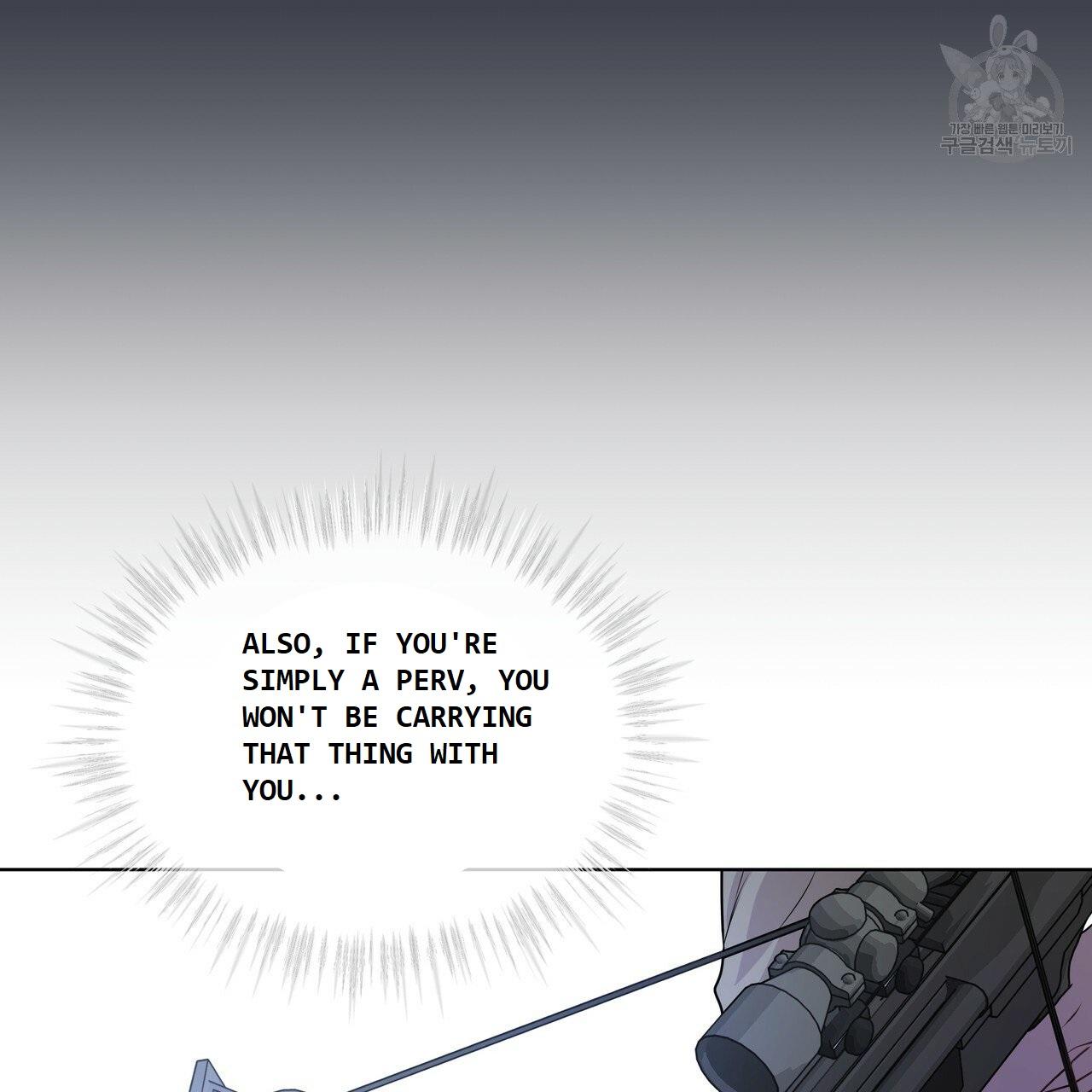 Read PASSION chapter 130.5 image 43 on Lezhin