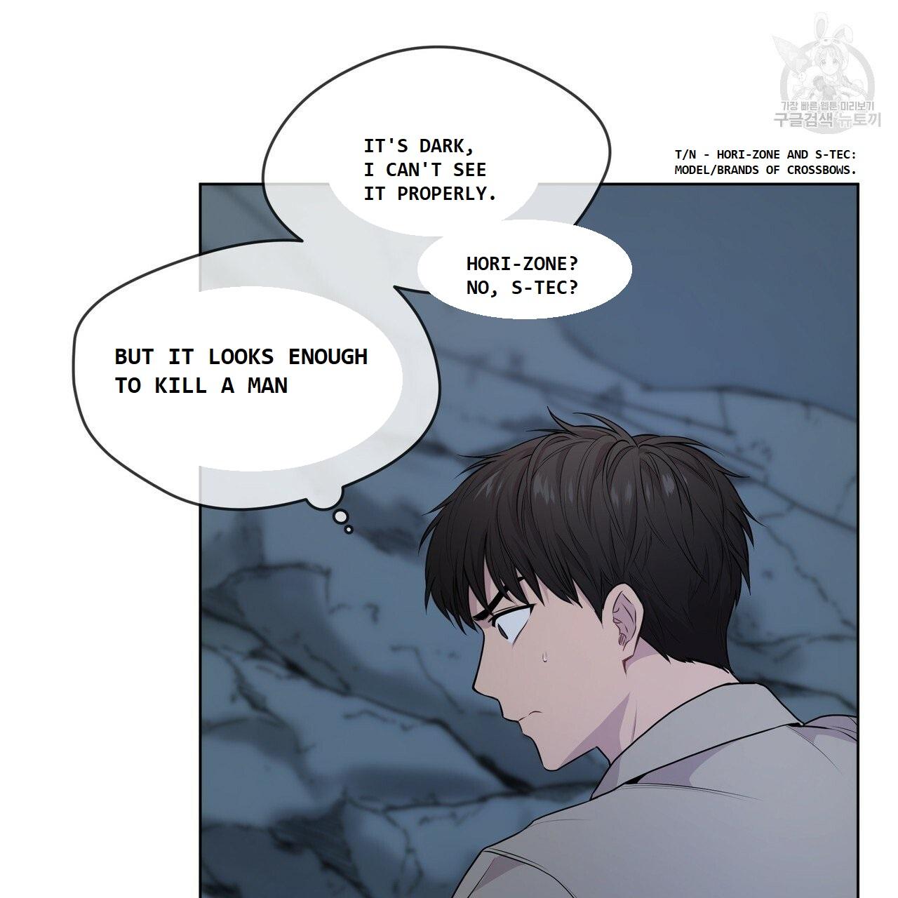 Read PASSION chapter 130.5 image 45 on Lezhin