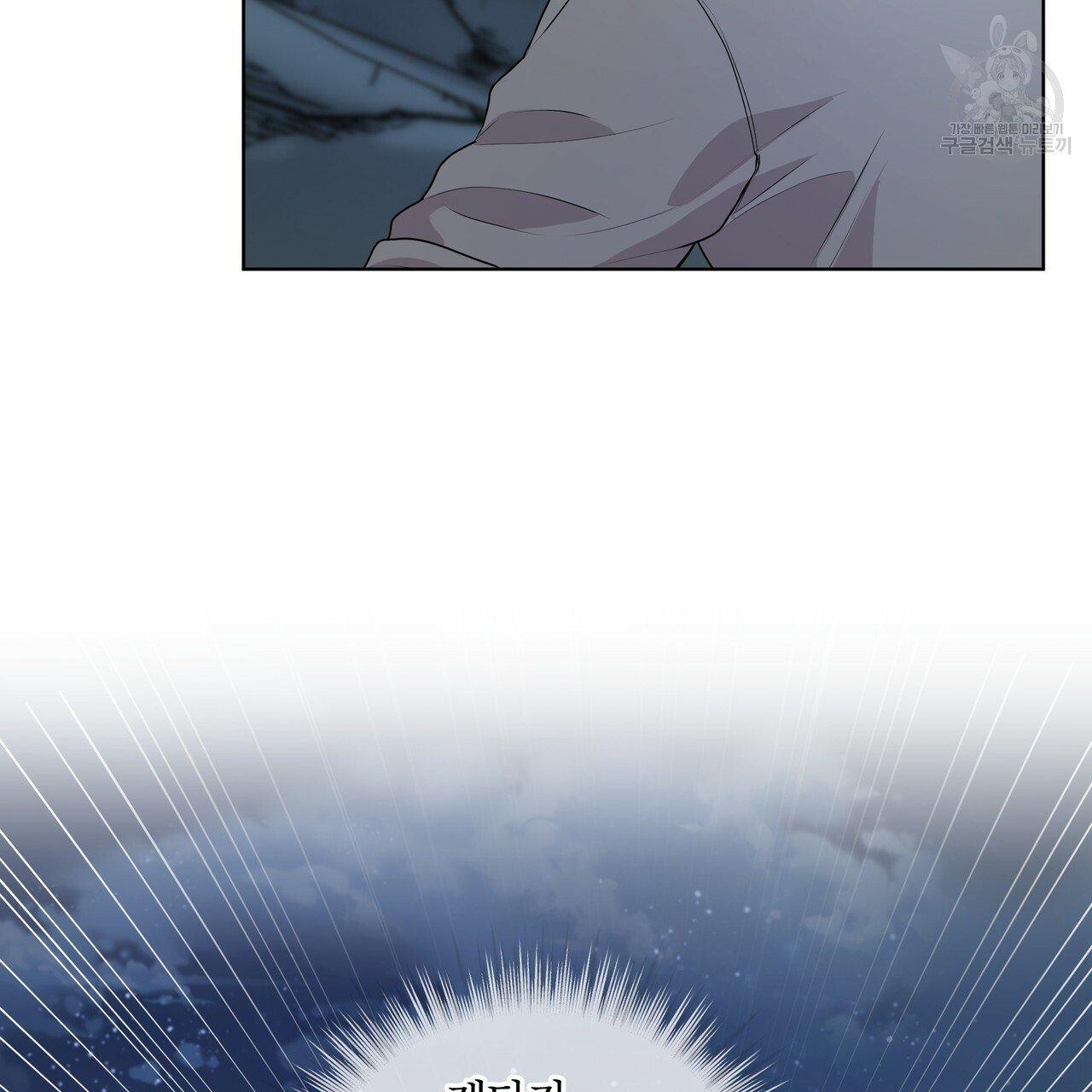 Read PASSION chapter 130.5 image 46 on Lezhin