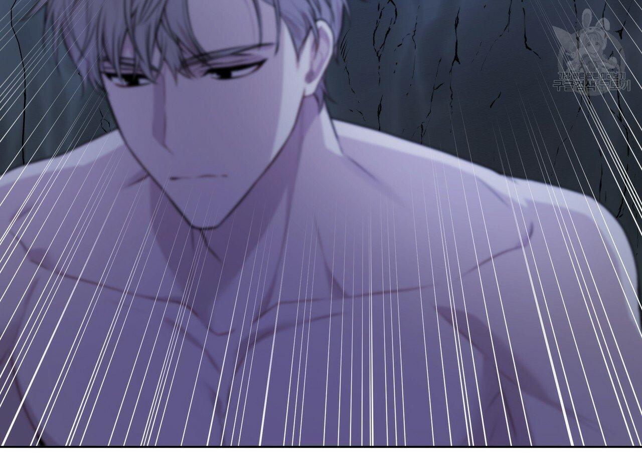 Read PASSION chapter 130.5 image 48 on Lezhin