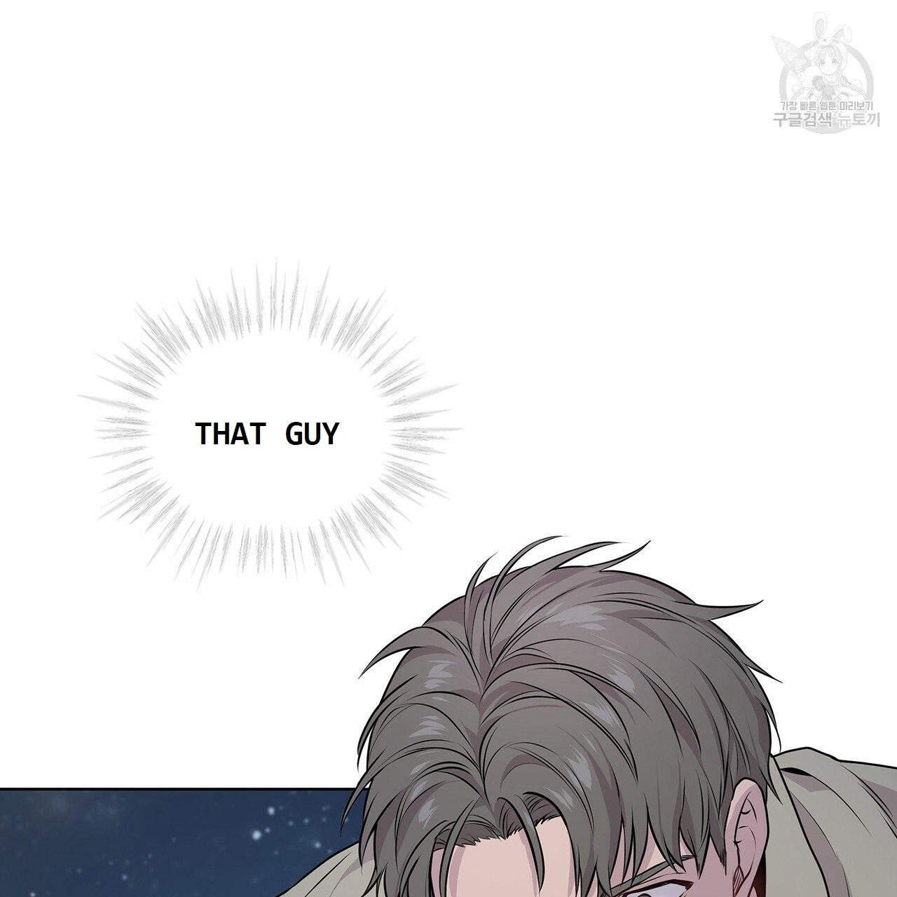 Read PASSION chapter 130.5 image 49 on Lezhin