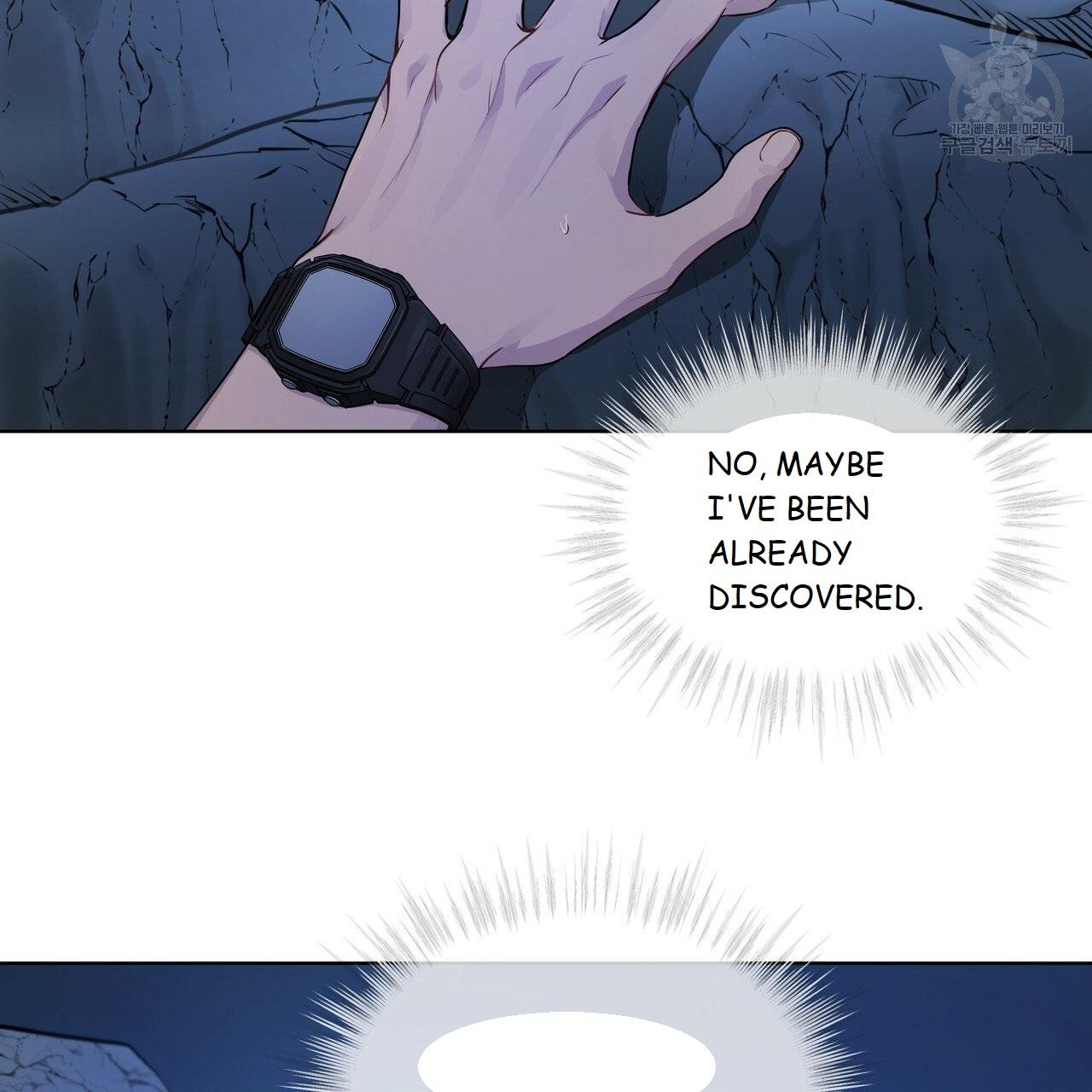 Read PASSION chapter 130.5 image 5 on Lezhin