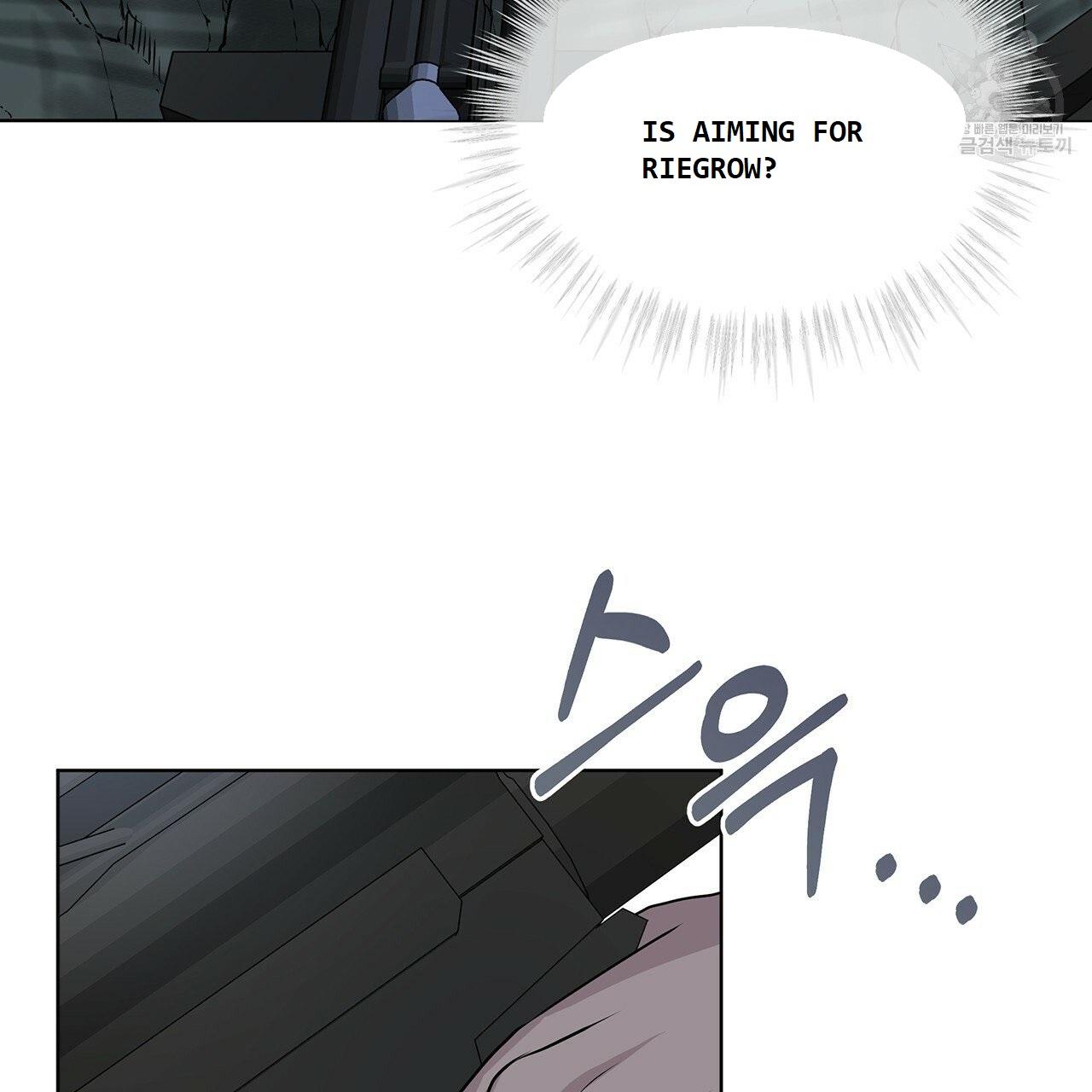 Read PASSION chapter 130.5 image 50 on Lezhin