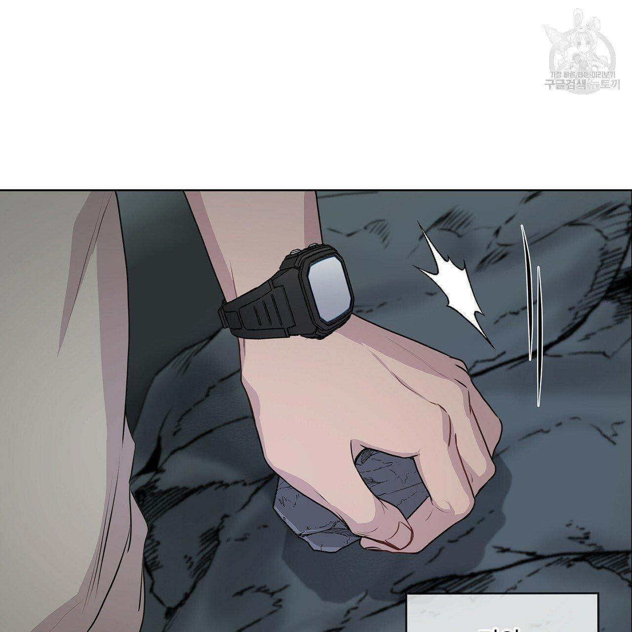 Read PASSION chapter 130.5 image 52 on Lezhin
