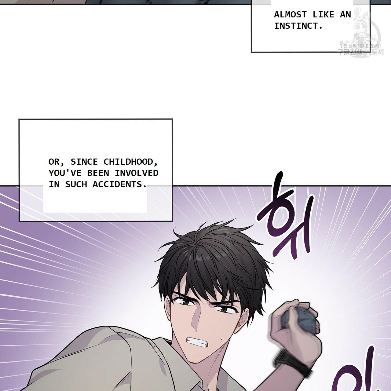 Read PASSION chapter 130.5 image 53 on Lezhin