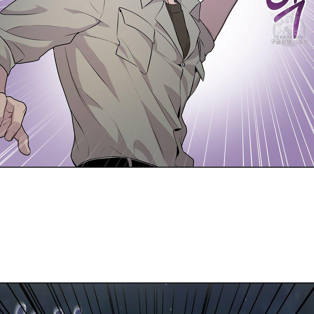 Read PASSION chapter 130.5 image 54 on Lezhin