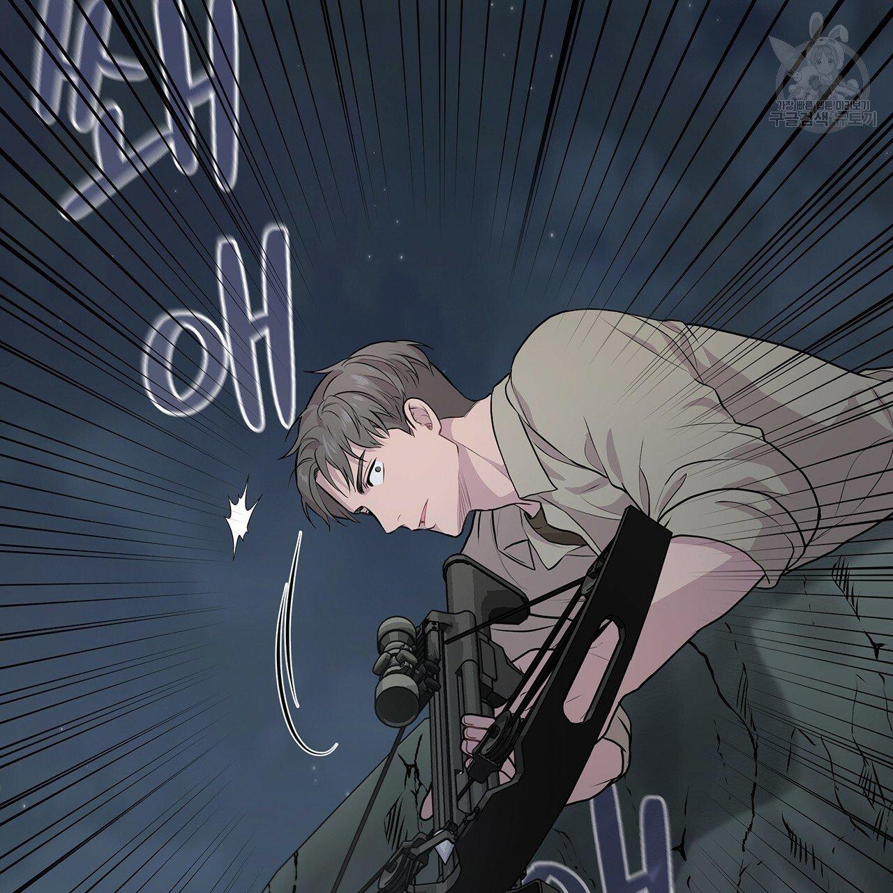 Read PASSION chapter 130.5 image 55 on Lezhin