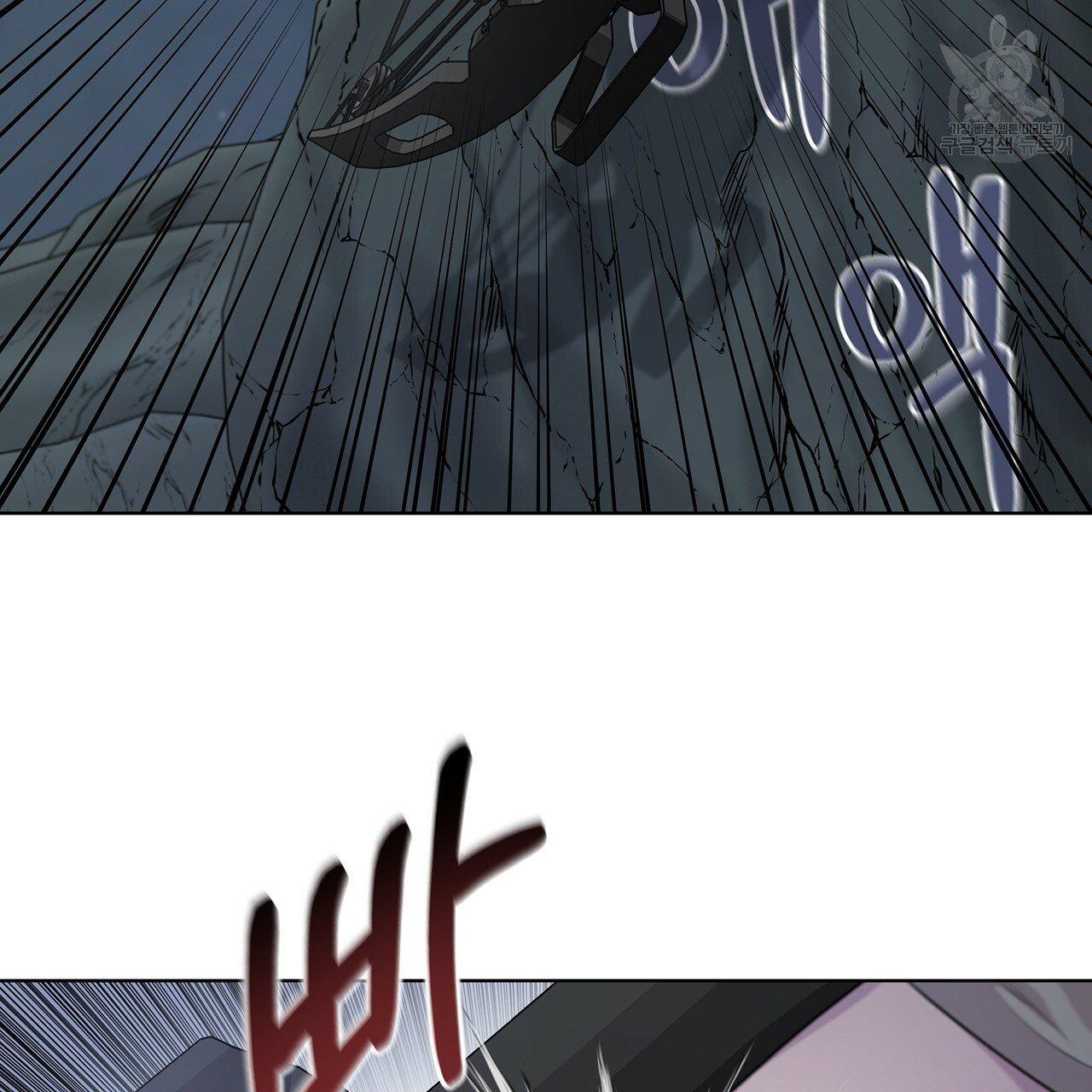 Read PASSION chapter 130.5 image 56 on Lezhin