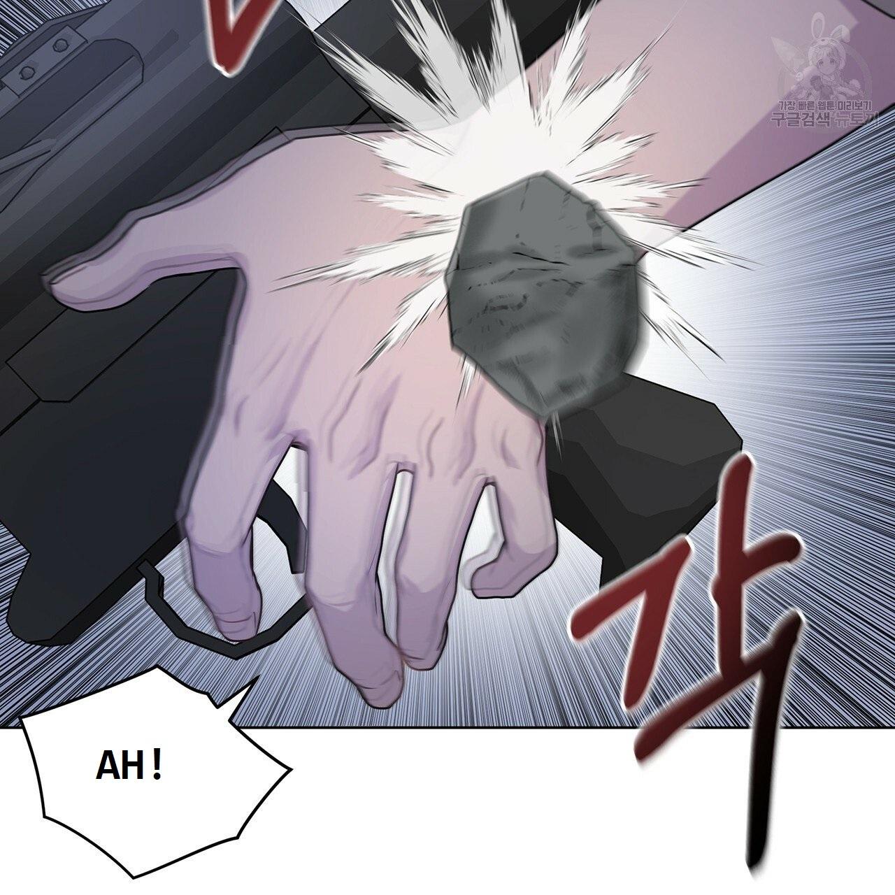 Read PASSION chapter 130.5 image 57 on Lezhin