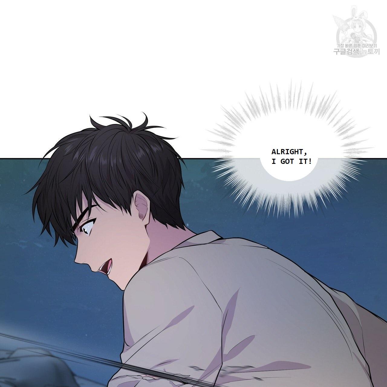 Read PASSION chapter 130.5 image 58 on Lezhin