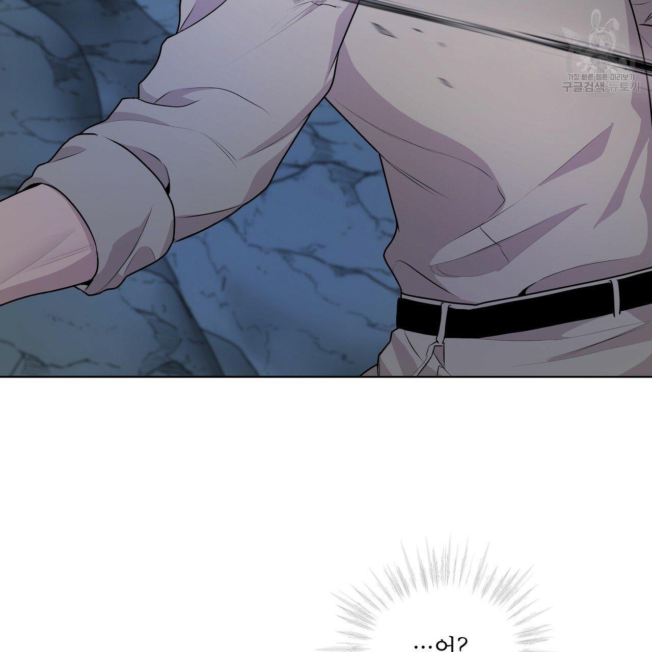 Read PASSION chapter 130.5 image 59 on Lezhin