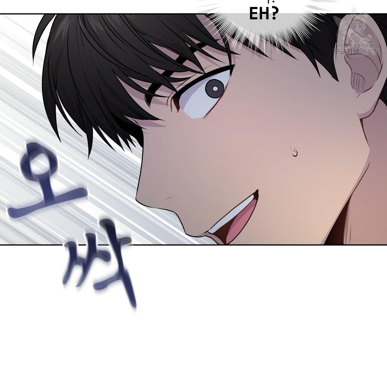 Read PASSION chapter 130.5 image 60 on Lezhin