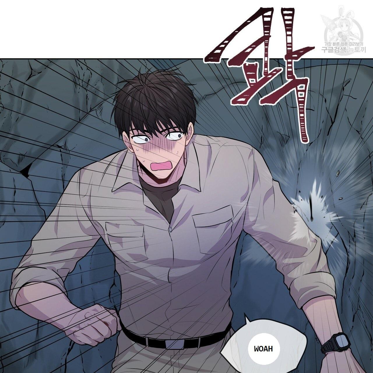 Read PASSION chapter 130.5 image 61 on Lezhin
