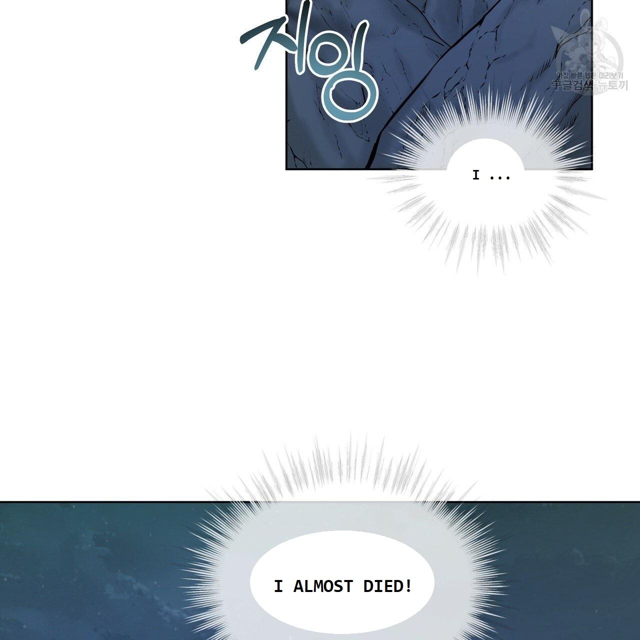 Read PASSION chapter 130.5 image 63 on Lezhin