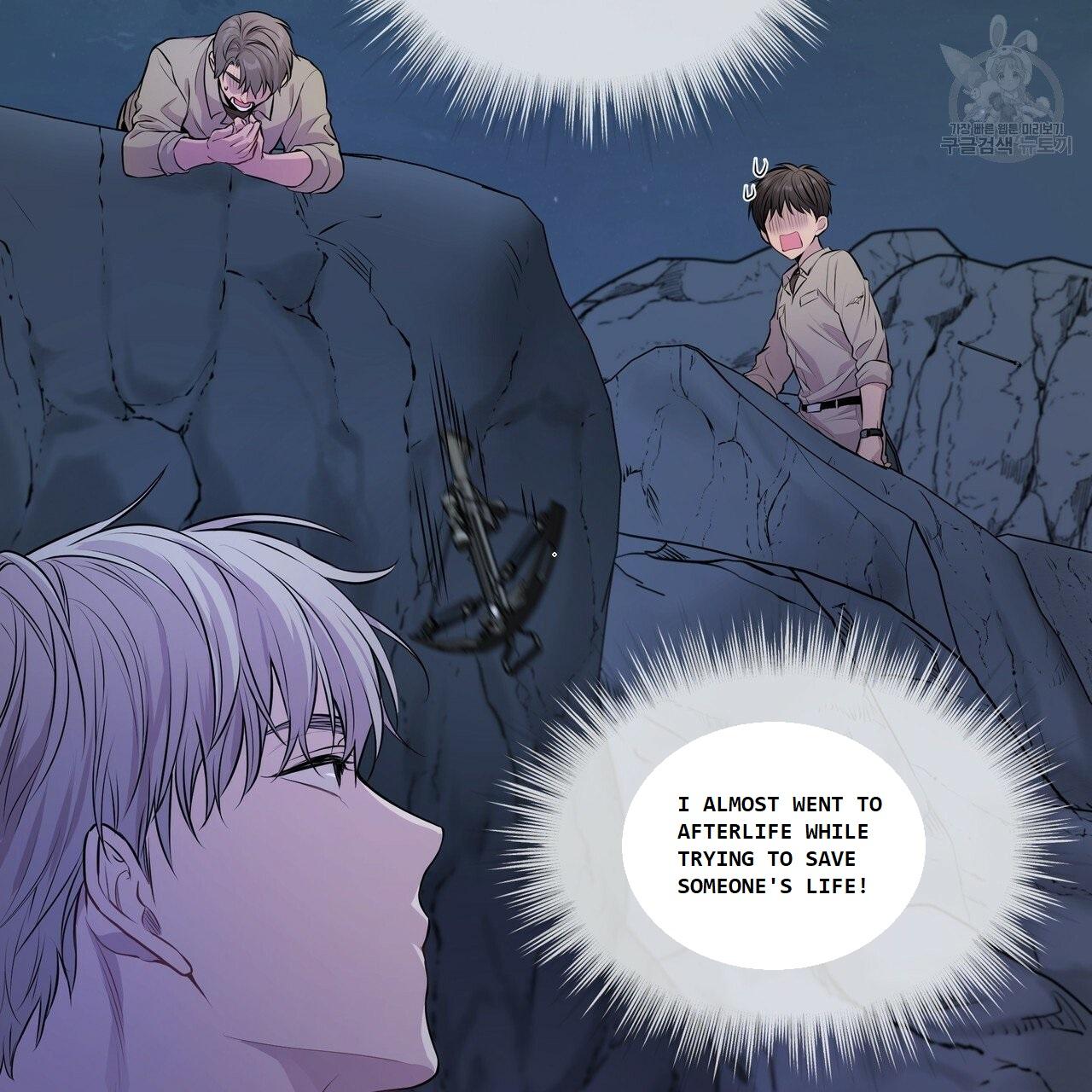 Read PASSION chapter 130.5 image 64 on Lezhin