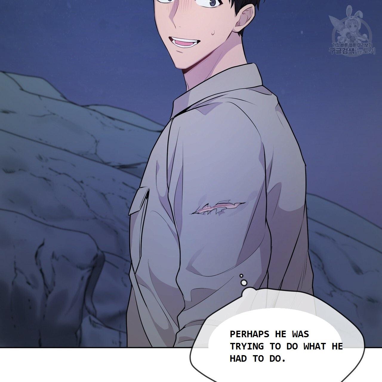 Read PASSION chapter 130.5 image 69 on Lezhin