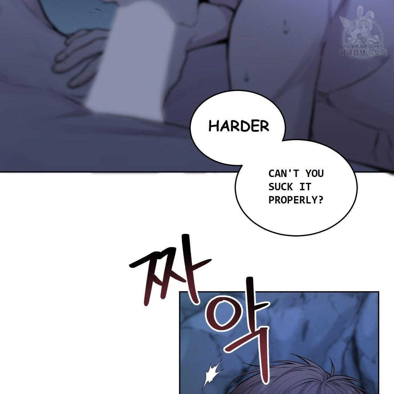 Read PASSION chapter 130.5 image 7 on Lezhin