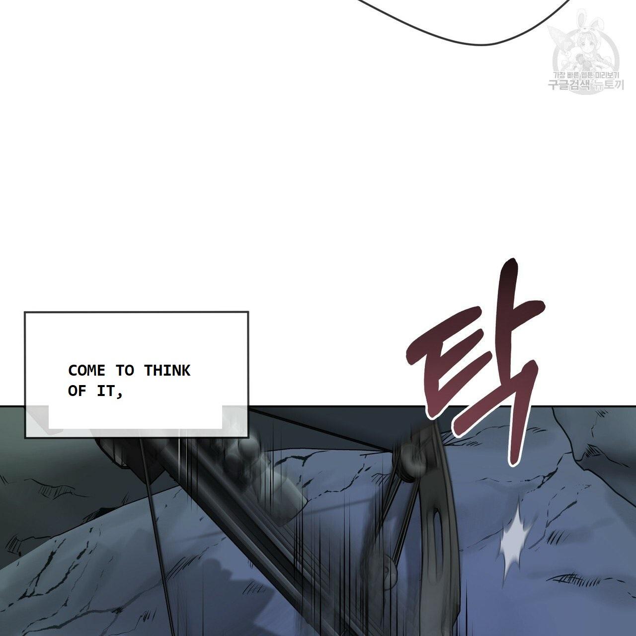 Read PASSION chapter 130.5 image 70 on Lezhin