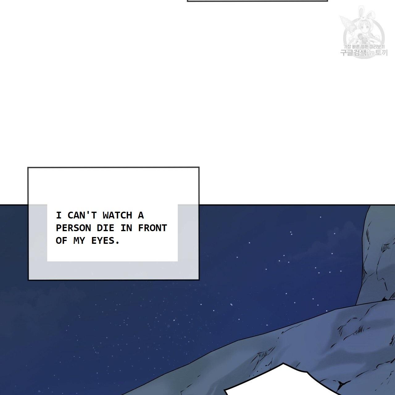 Read PASSION chapter 130.5 image 73 on Lezhin