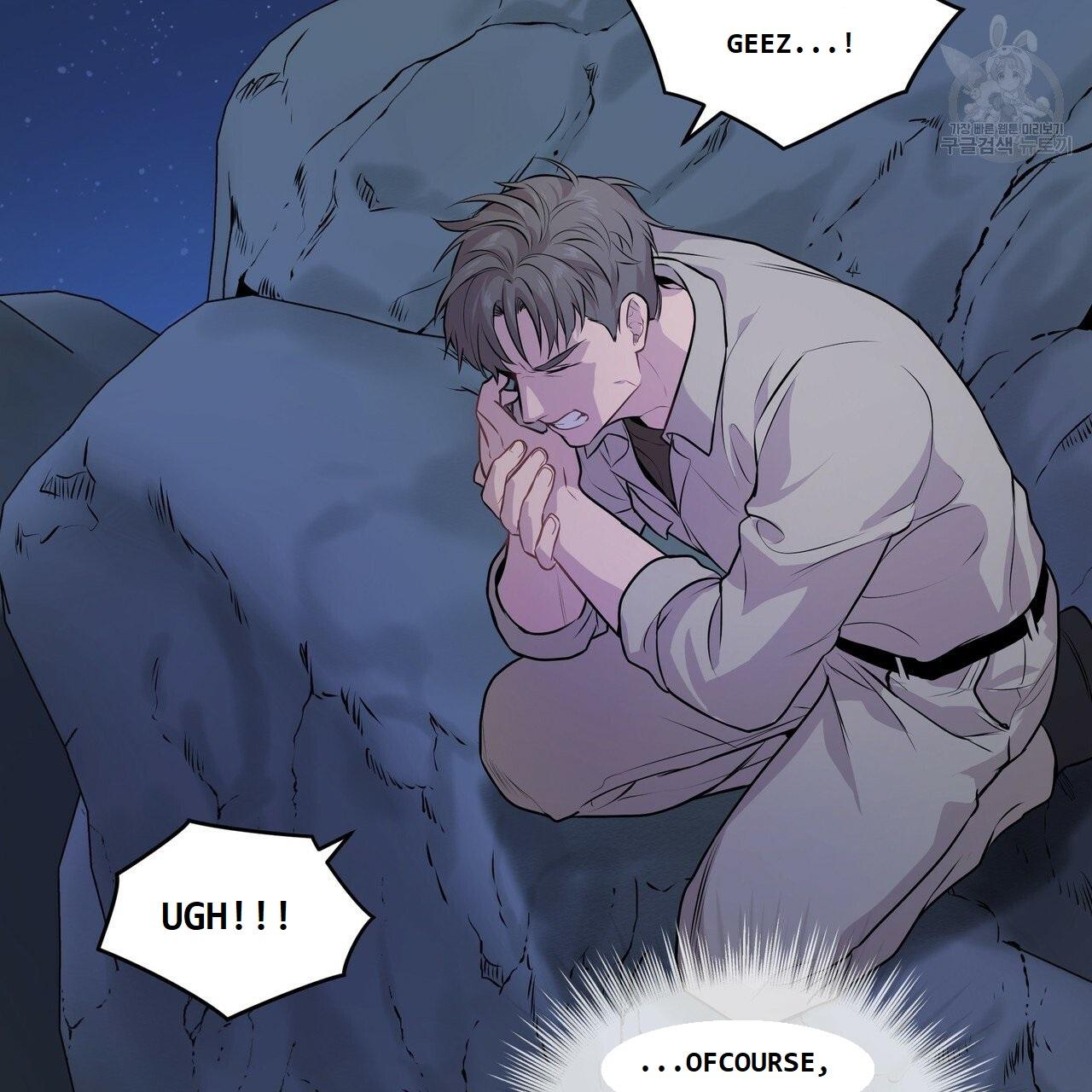 Read PASSION chapter 130.5 image 74 on Lezhin