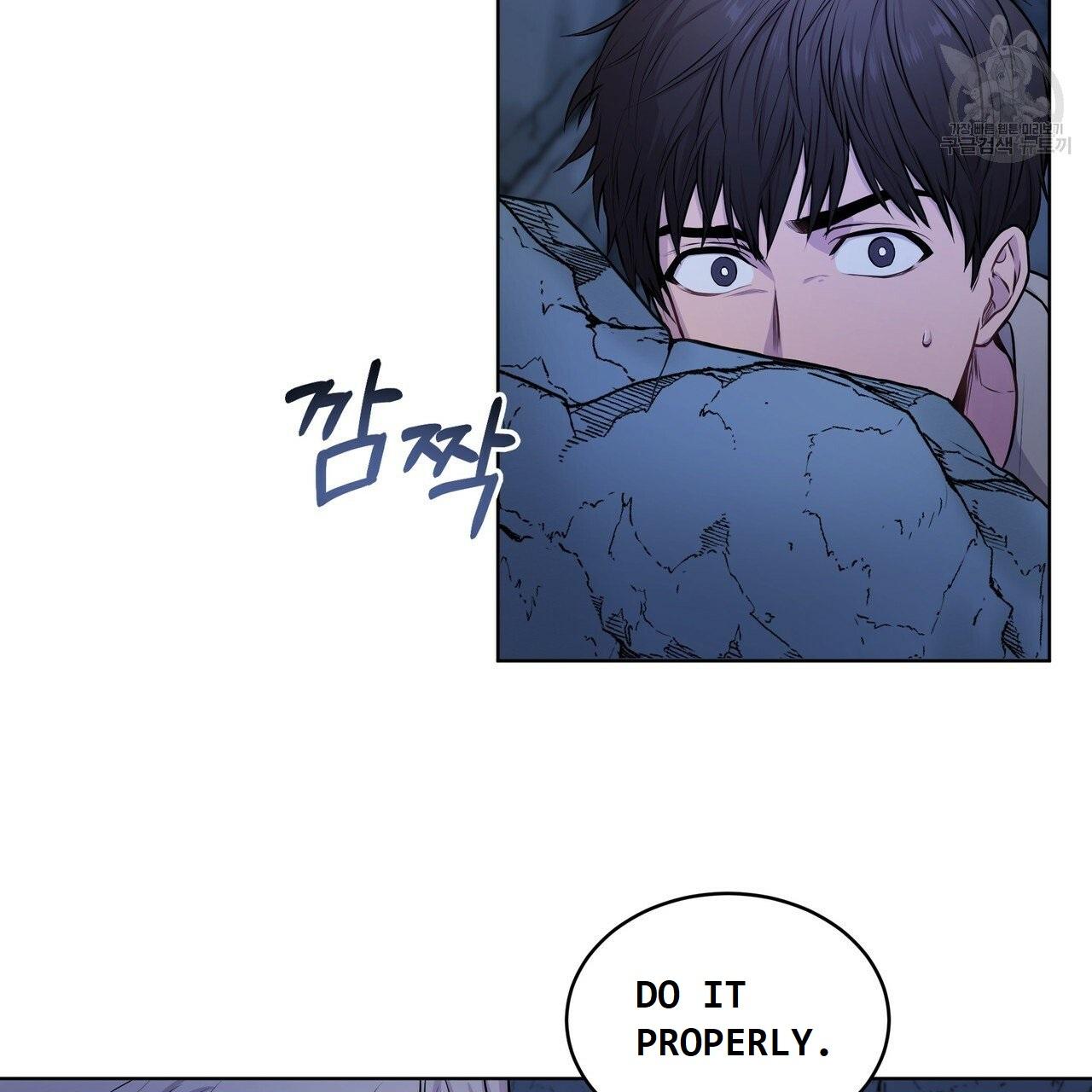 Read PASSION chapter 130.5 image 8 on Lezhin
