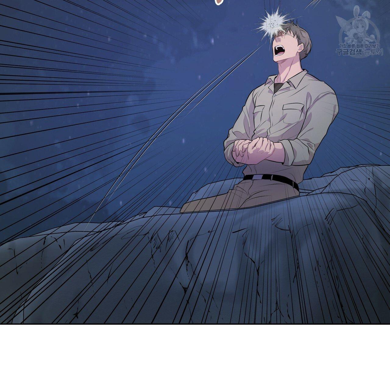 Read PASSION chapter 130.5 image 80 on Lezhin