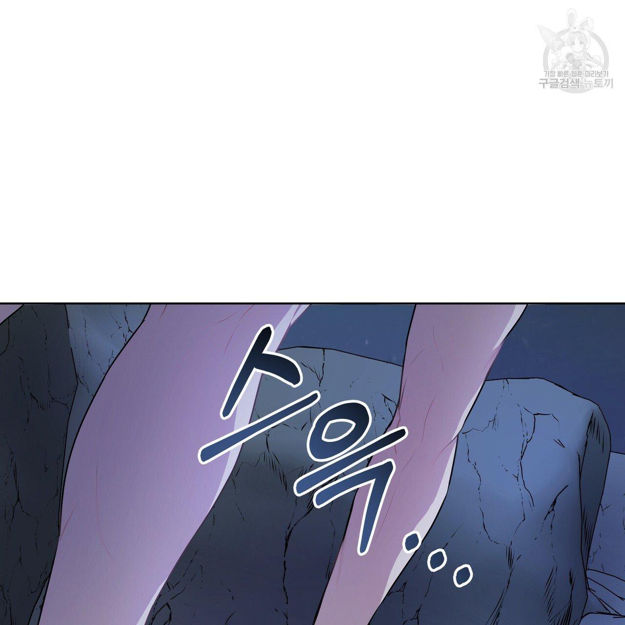 Read PASSION chapter 130.5 image 84 on Lezhin