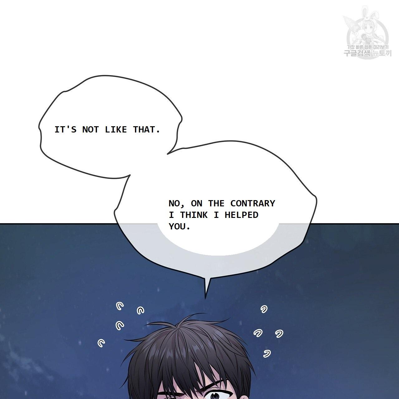 Read PASSION chapter 130.5 image 87 on Lezhin