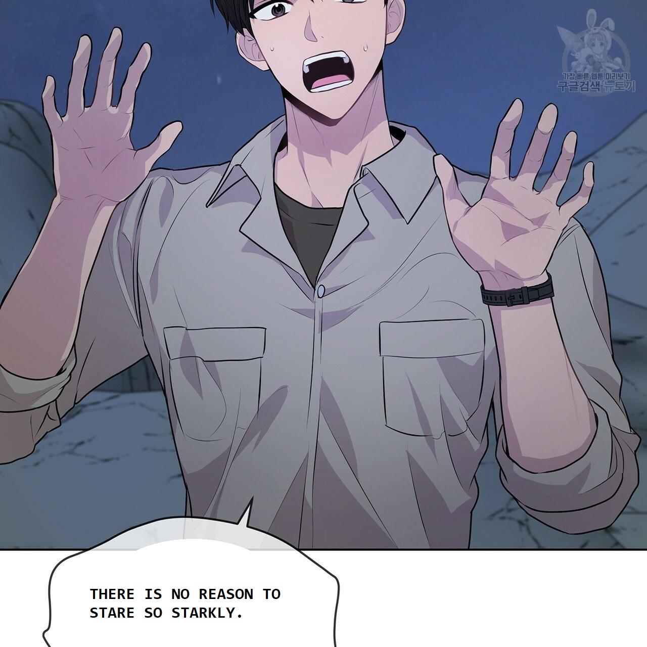Read PASSION chapter 130.5 image 88 on Lezhin