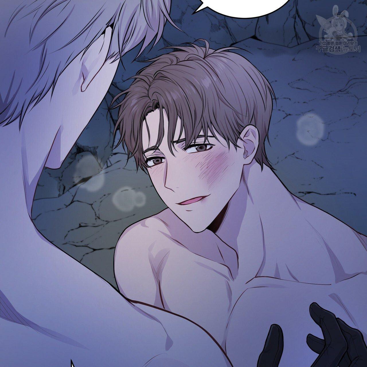 Read PASSION chapter 130.5 image 9 on Lezhin