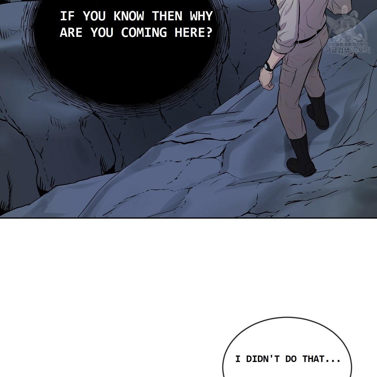 Read PASSION chapter 130.5 image 93 on Lezhin