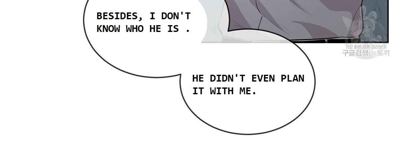 Read PASSION chapter 130.5 image 95 on Lezhin
