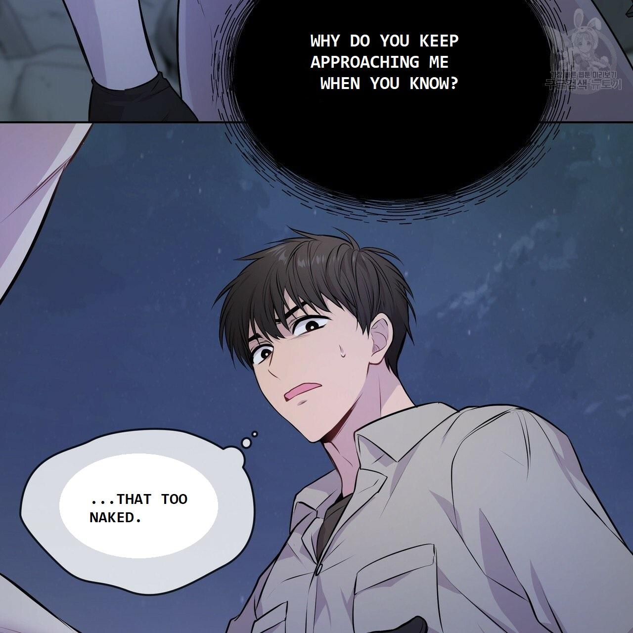 Read PASSION chapter 130.5 image 98 on Lezhin