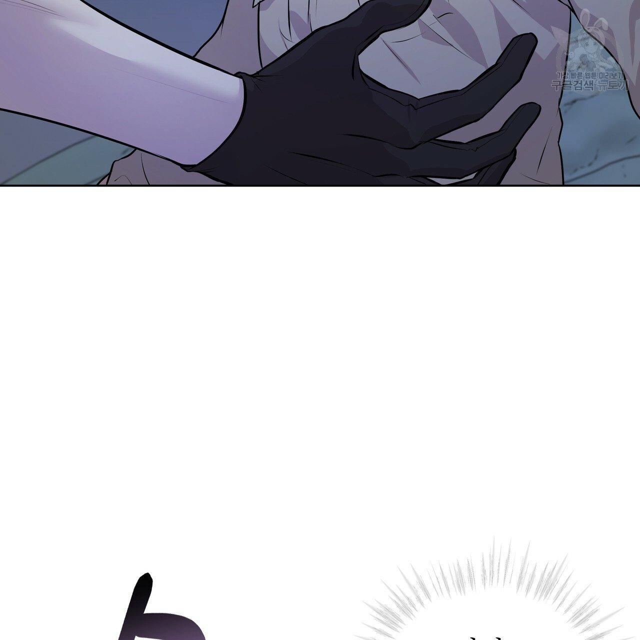 Read PASSION chapter 130.5 image 99 on Lezhin