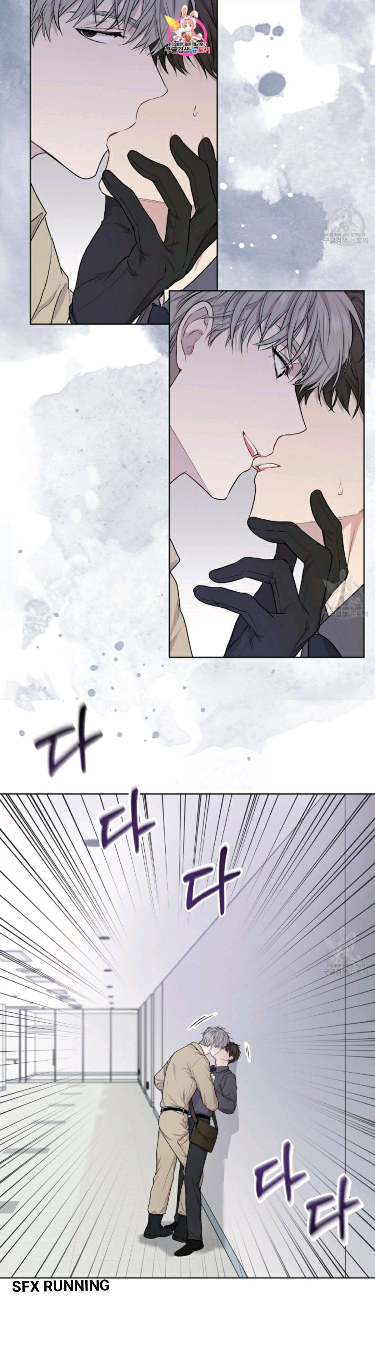 Read PASSION chapter 130.8 image 2 on Lezhin