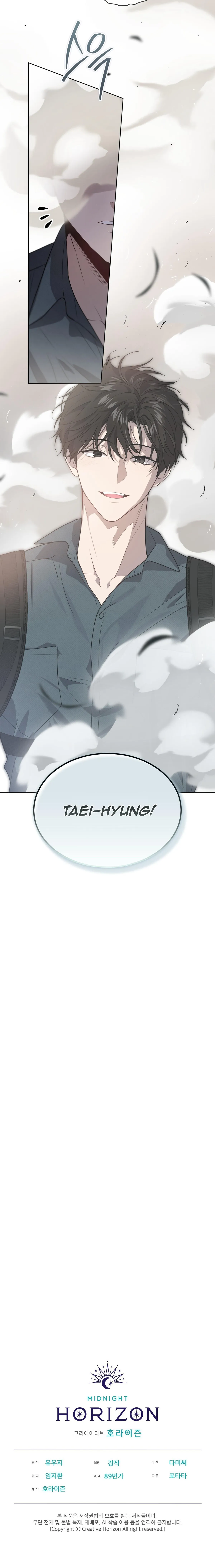Read PASSION chapter 134 image 16 on Lezhin