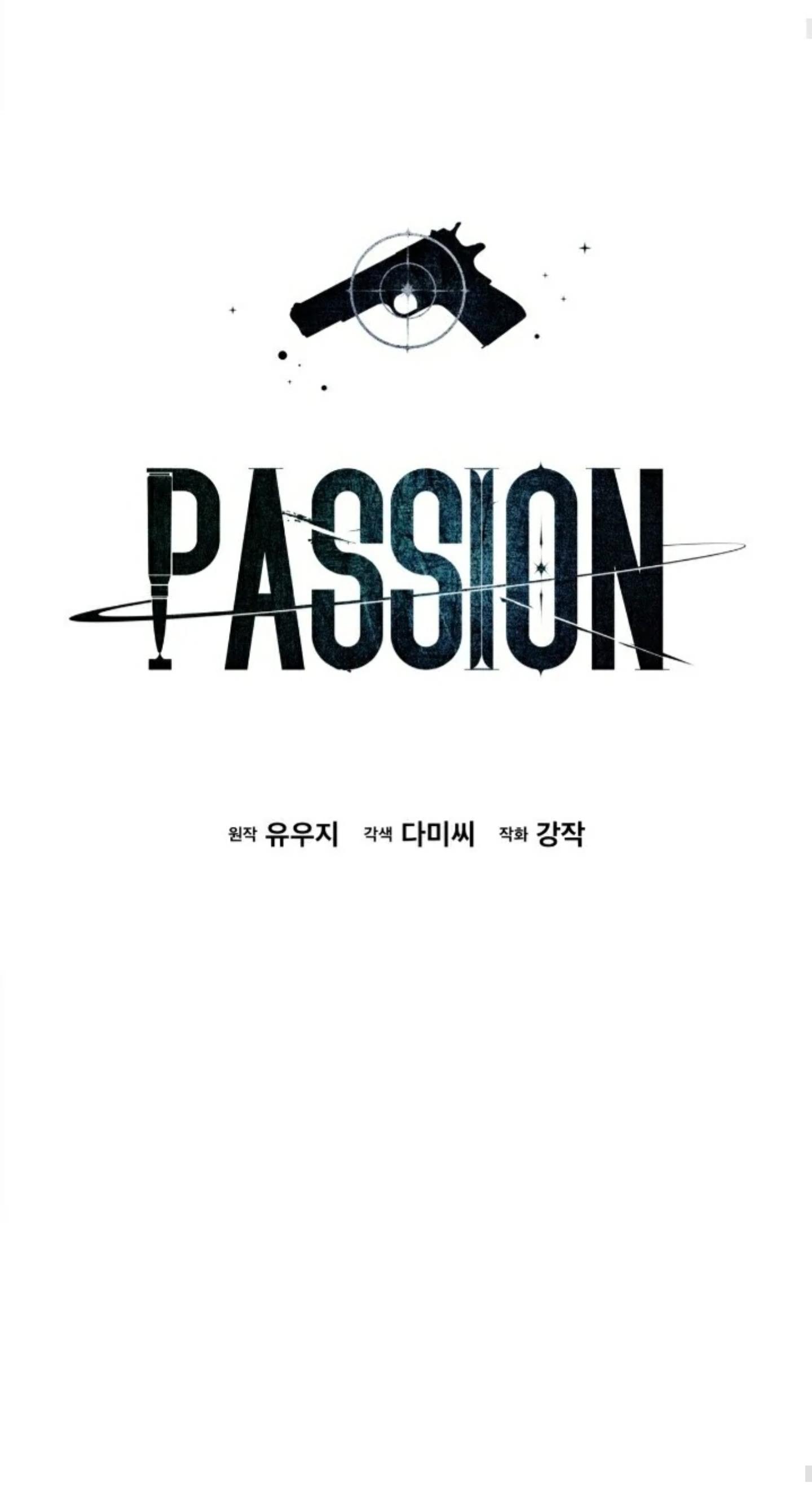 Read PASSION chapter 136.3 image 6 on Lezhin