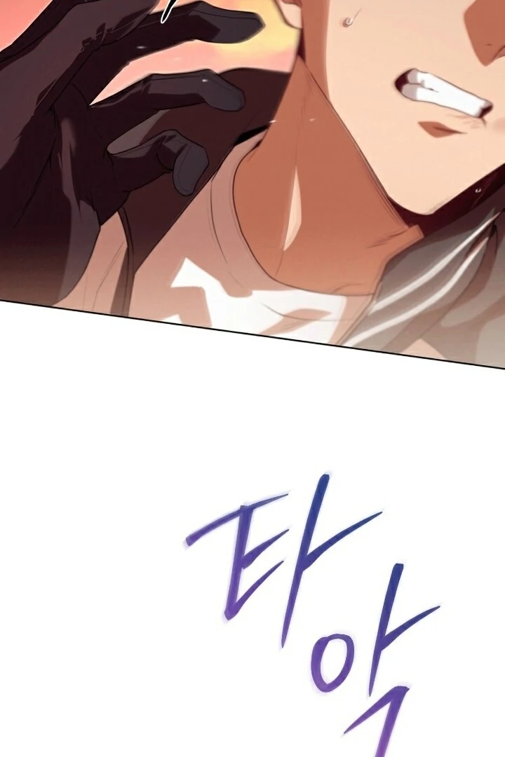 Read PASSION chapter 136.6 image 8 on Lezhin