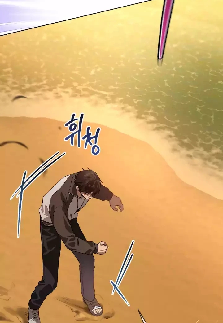 Read PASSION chapter 136.7 image 13 on Lezhin