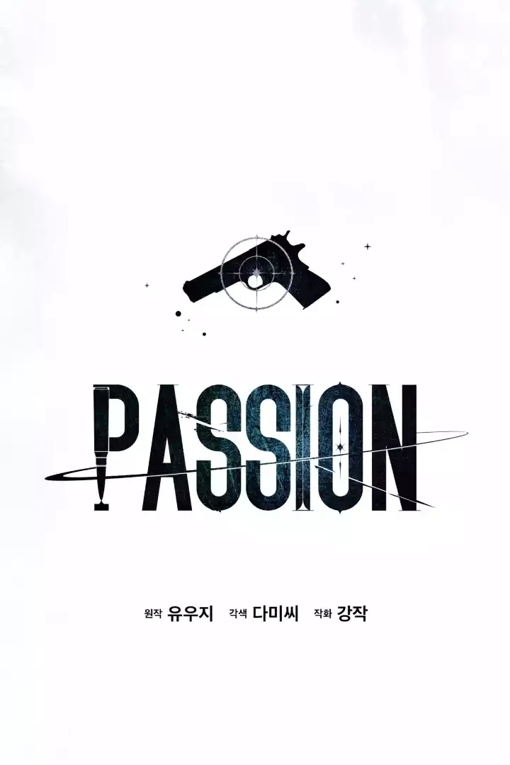 Read PASSION chapter 136.7 image 35 on Lezhin