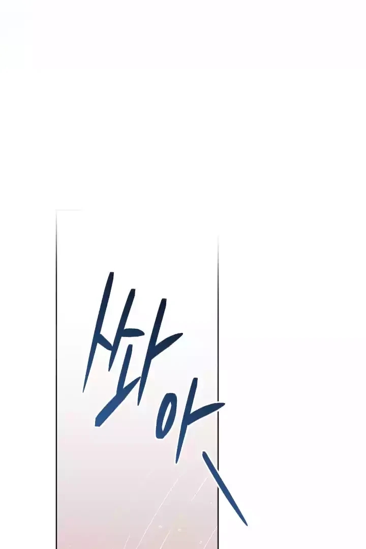 Read PASSION chapter 136.7 image 36 on Lezhin