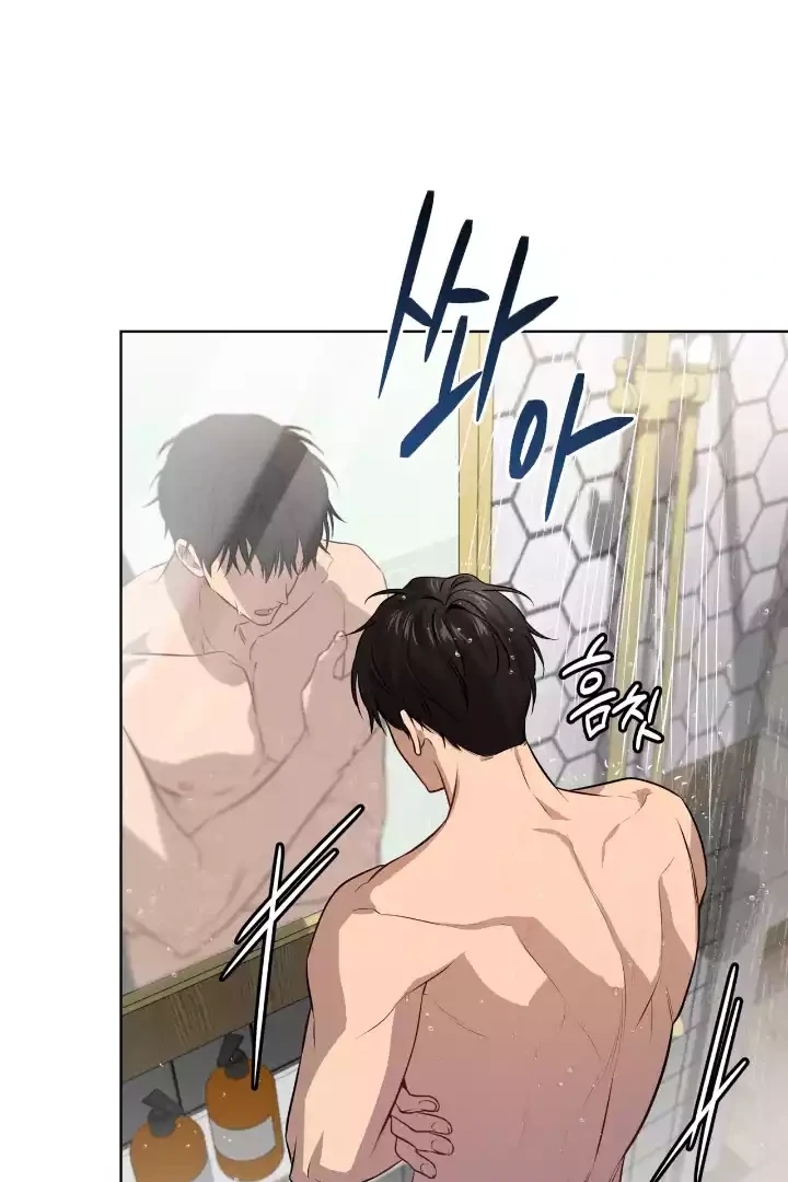 Read PASSION chapter 136.7 image 88 on Lezhin