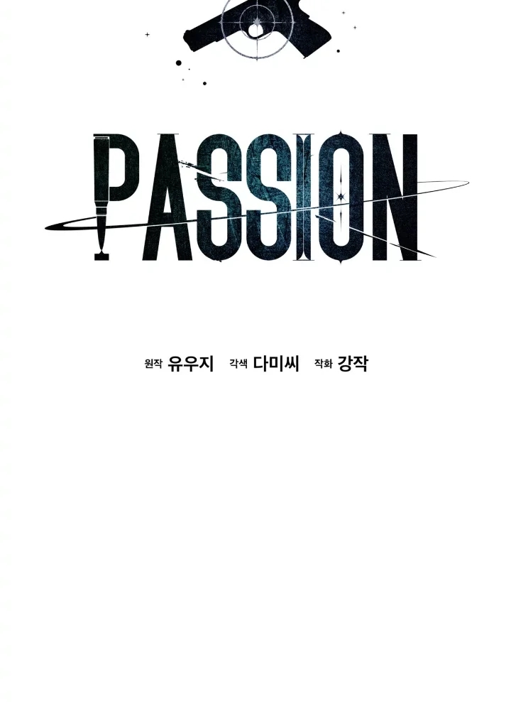 Read PASSION chapter 136.8 image 10 on Lezhin