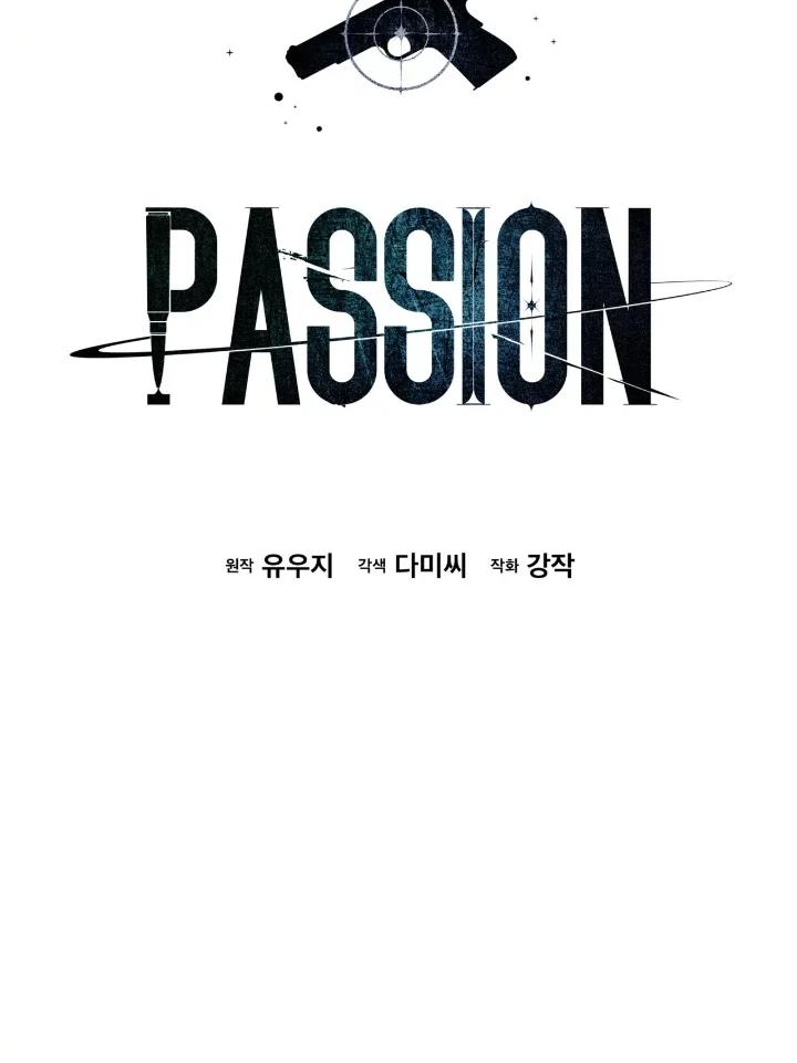 Read PASSION chapter 136.9 image 27 on Lezhin