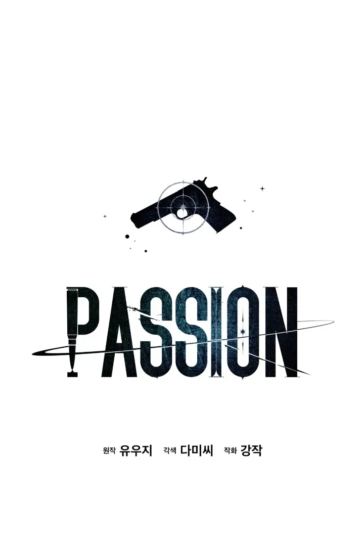 Read PASSION chapter 137.1 image 16 on Lezhin