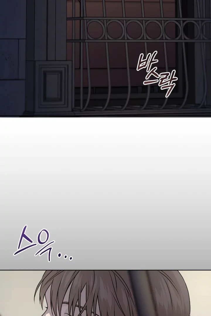 Read PASSION chapter 137.2 image 31 on Lezhin
